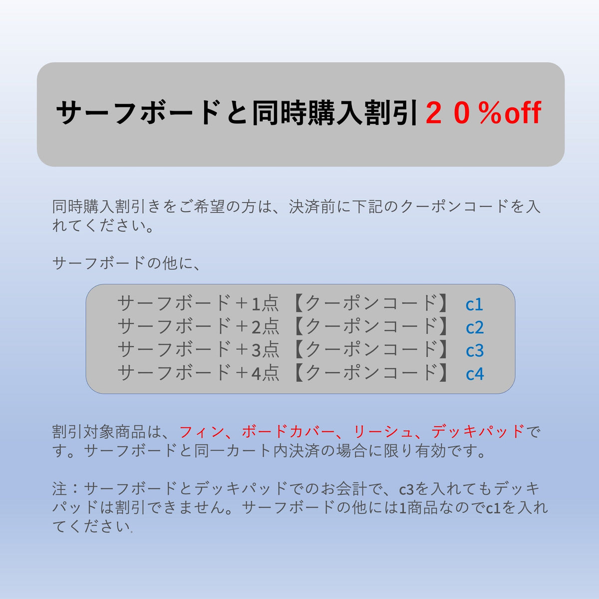 ACSOD 2000 5'7\" 送料込み アクソード ACSOD 2000 5'7 送料込み アクソード