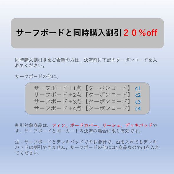 Takeda Customs Leaf 6'5"　タケダカスタム